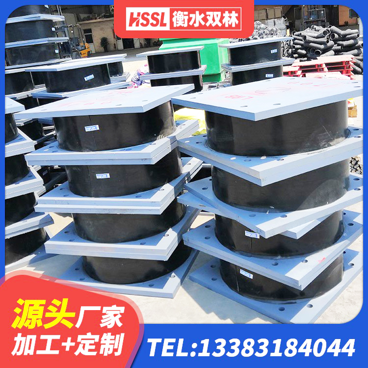 伍家岗区高阻尼橡胶支座价格 伍家岗区HDR1300橡胶隔震支座厂家 伍家岗区橡胶减隔震支座厂家 伍家岗区LNR600支座厂家电话 - 第4张