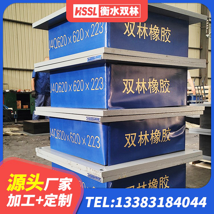 伍家岗区LRB1400铅芯橡胶隔震支座什么价格 伍家岗区LRB700橡胶隔震支座什么价格 伍家岗区高层隔震支座厂家电话 伍家岗区建筑铅芯隔震支座厂商厂家 - 第5张
