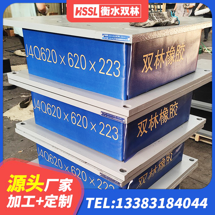 伍家岗区LNR1000天然隔震支座厂家电话 伍家岗区LNR500天然橡胶支座什么价格 伍家岗区LNR900天然橡胶支座 伍家岗区建筑天然胶橡胶隔震支座生产厂家 - 第6张