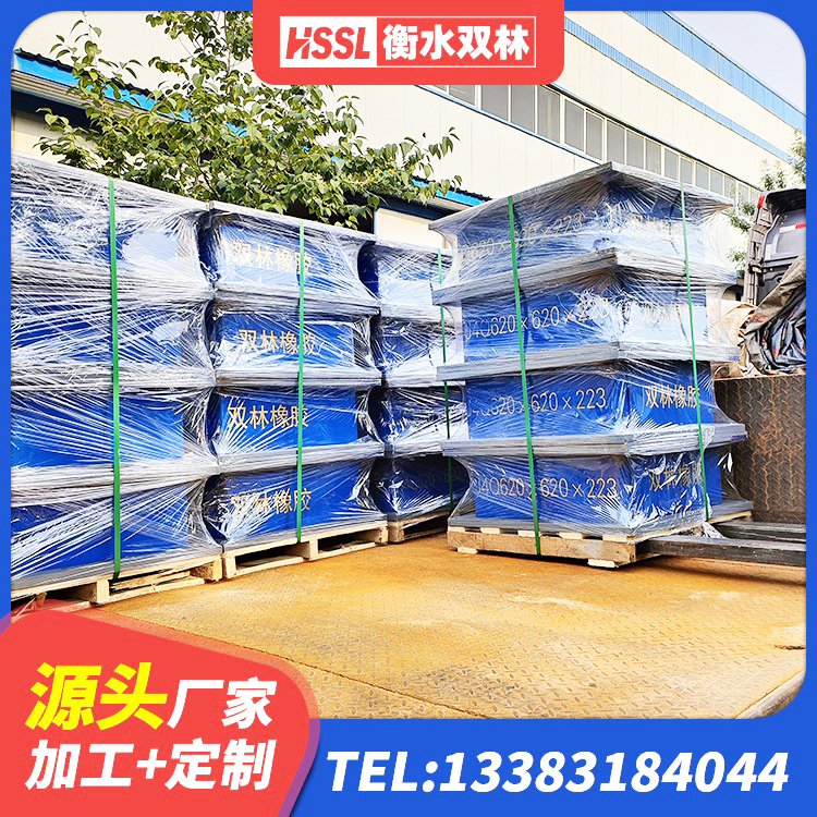 伍家岗区HDR500高阻尼橡胶支座源头工厂 伍家岗区建筑非连续端铅芯隔震支座 伍家岗区建筑LNR600的隔震支座源头工厂 伍家岗区建筑固定型抗震支座工厂生产厂家 - 第7张