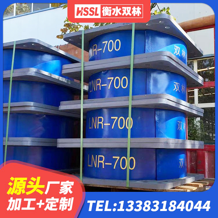 伍家岗区铅芯橡胶隔震支座LRB900厂家 伍家岗区水平力分散力型LNR橡胶隔震支座源头工厂 伍家岗区LNR隔震支座1300(II型)厂家 伍家岗区高阻尼橡胶支座 - 第4张