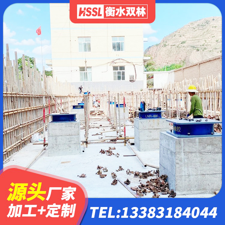 伍家岗区房建橡胶抗震支座厂家电话 伍家岗区LRB900铅芯隔震支座厂家 伍家岗区铅芯隔震支座费用 伍家岗区建筑铅芯橡胶防震支座定制生产厂家