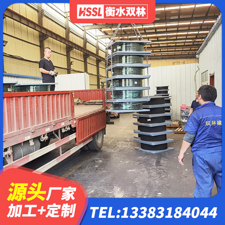 伍家岗区建筑水平力分散力型隔震支座LNR生产厂家 伍家岗区建筑隔震支座商家厂家 伍家岗区HDR高阻尼橡胶支座厂家电话 伍家岗区HDR橡胶隔震支座厂家电话 - 第2张