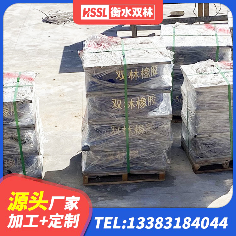 伍家岗区建筑工程用隔震支座厂家电话 伍家岗区LRB1200铅芯橡胶隔震支座源头工厂 伍家岗区LRB橡胶隔震支座1200源头工厂 伍家岗区LNR橡胶支座D420生产厂家 - 第1张
