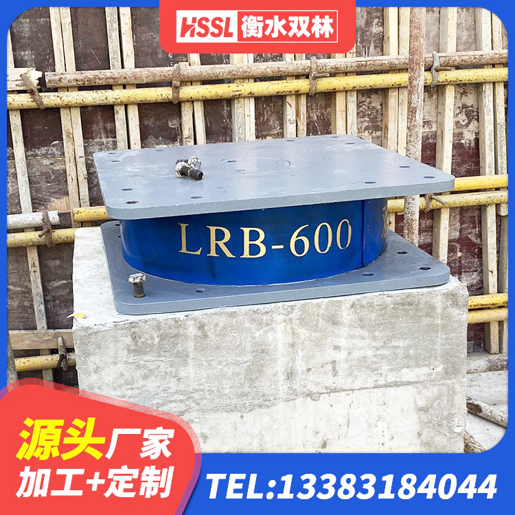 伍家岗区LNR橡胶隔震支座1100生产厂家 伍家岗区抗震支座商家 伍家岗区LRB900橡胶隔震支座多少钱 伍家岗区隔震橡胶支座装置 - 第4张