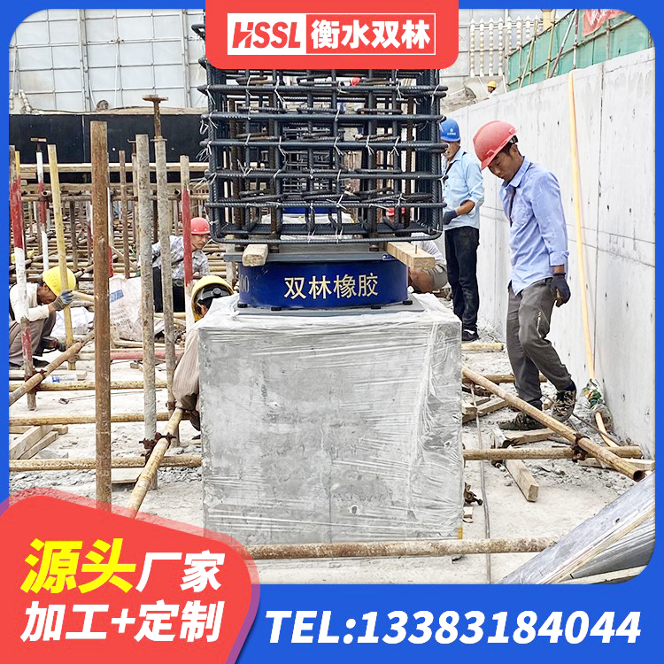 伍家岗区LRB400成品铅芯橡胶隔震支座 伍家岗区高阻尼橡胶隔震橡胶支座什么价格 伍家岗区建筑抗震高阻尼支座生产厂家 伍家岗区建筑小型隔震支座生产厂家