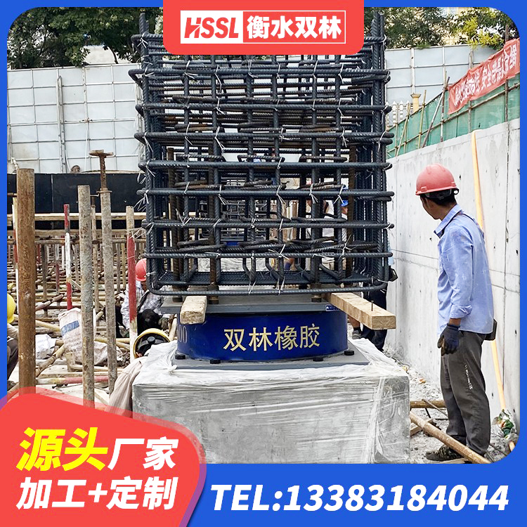 伍家岗区建筑水平力分散力型隔震支座LNR生产厂家 伍家岗区建筑隔震支座商家厂家 伍家岗区HDR高阻尼橡胶支座厂家电话 伍家岗区HDR橡胶隔震支座厂家电话 - 第1张