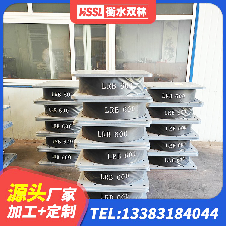 伍家岗区隔震支座加工厂家 伍家岗区LRB500橡胶隔震支座 伍家岗区LNRφ400叠层橡胶隔震支座 伍家岗区LRB1500铅芯支座厂家 - 第2张