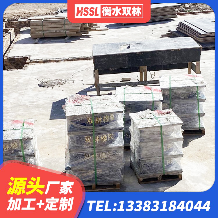 伍家岗区建筑小型隔震支座生产厂家 伍家岗区HDR400支座 伍家岗区LNR橡胶隔震支座D400厂家 伍家岗区建筑抗震隔震支座工厂厂家 - 第5张
