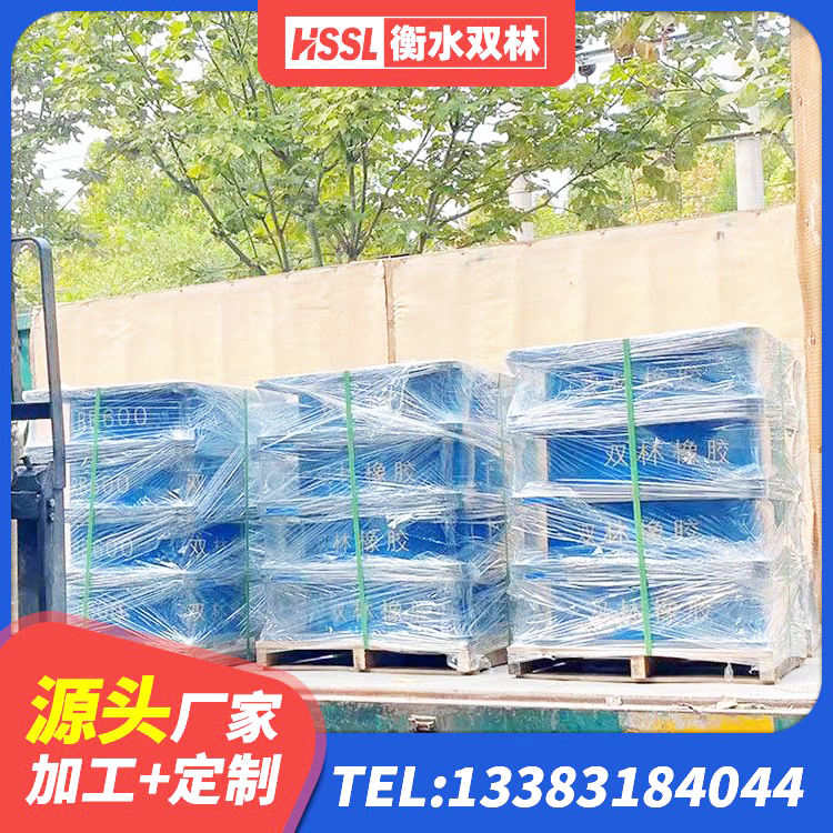 伍家岗区建筑小型隔震支座生产厂家 伍家岗区HDR400支座 伍家岗区LNR橡胶隔震支座D400厂家 伍家岗区建筑抗震隔震支座工厂厂家 - 第3张