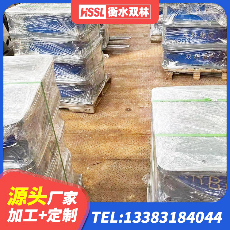 伍家岗区LRB400铅芯支座厂家 伍家岗区橡胶隔震支座装置 伍家岗区LNR400天然隔震支座厂家 伍家岗区隔震支座HDR(I)-270*320*167-G1.0价格 - 第4张