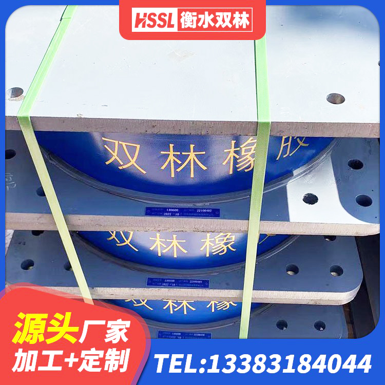 东洲区水平力分散支座生产厂家 东洲区LNR水平力分散力型支座生产厂家 东洲区天然橡胶支座(LNR)生产厂家 东洲区LRB铅芯橡胶隔震支座600厂家