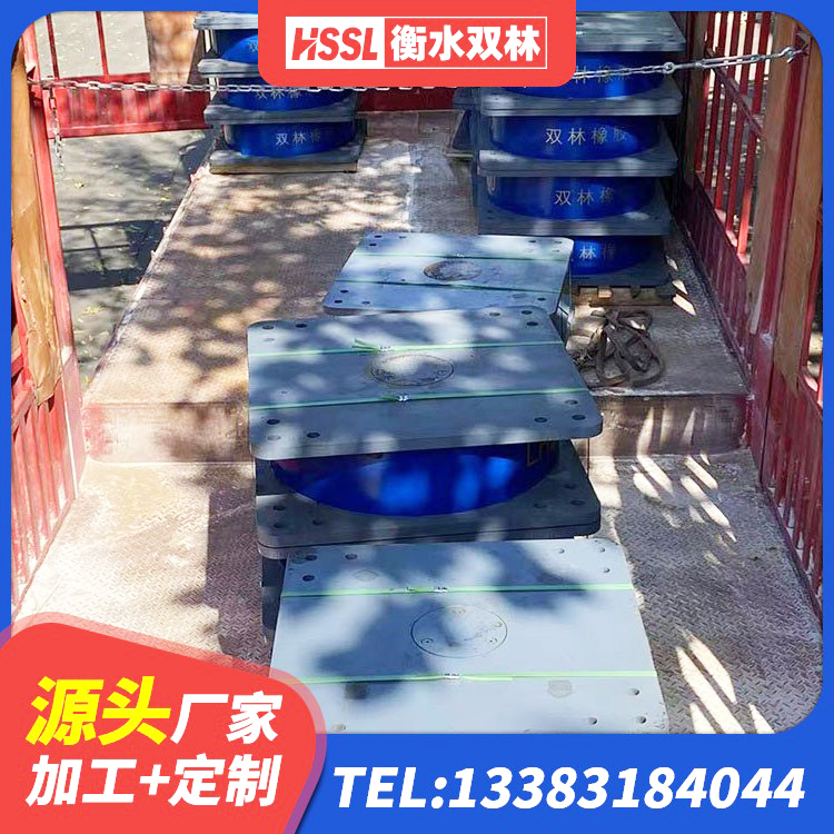 伍家岗区高阻尼橡胶支座价格 伍家岗区HDR1300橡胶隔震支座厂家 伍家岗区橡胶减隔震支座厂家 伍家岗区LNR600支座厂家电话 - 第8张