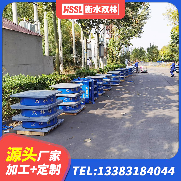 伍家岗区建筑工程用隔震支座厂家电话 伍家岗区LRB1200铅芯橡胶隔震支座源头工厂 伍家岗区LRB橡胶隔震支座1200源头工厂 伍家岗区LNR橡胶支座D420生产厂家 - 第2张