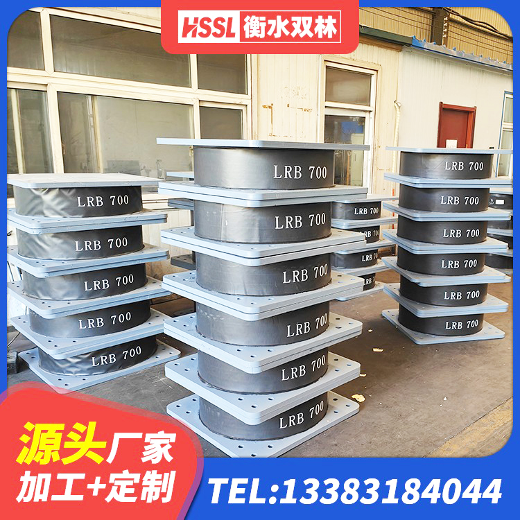 革吉县建筑橡胶铅芯支座厂家 革吉县HDR900隔震支座源头工厂 革吉县LRB600铅芯橡胶隔震支座什么价格 革吉县LRB500支座