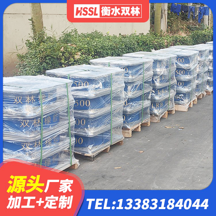 伍家岗区HDR500高阻尼橡胶支座源头工厂 伍家岗区建筑非连续端铅芯隔震支座 伍家岗区建筑LNR600的隔震支座源头工厂 伍家岗区建筑固定型抗震支座工厂生产厂家 - 第1张