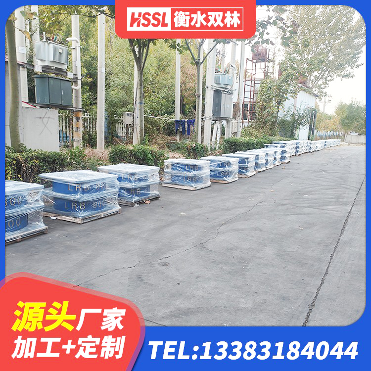 伍家岗区隔震支座加工厂家 伍家岗区LRB500橡胶隔震支座 伍家岗区LNRφ400叠层橡胶隔震支座 伍家岗区LRB1500铅芯支座厂家 - 第5张