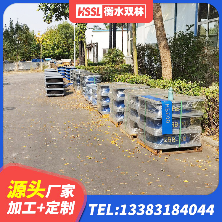 伍家岗区建筑工程用隔震支座厂家电话 伍家岗区LRB1200铅芯橡胶隔震支座源头工厂 伍家岗区LRB橡胶隔震支座1200源头工厂 伍家岗区LNR橡胶支座D420生产厂家 - 第5张