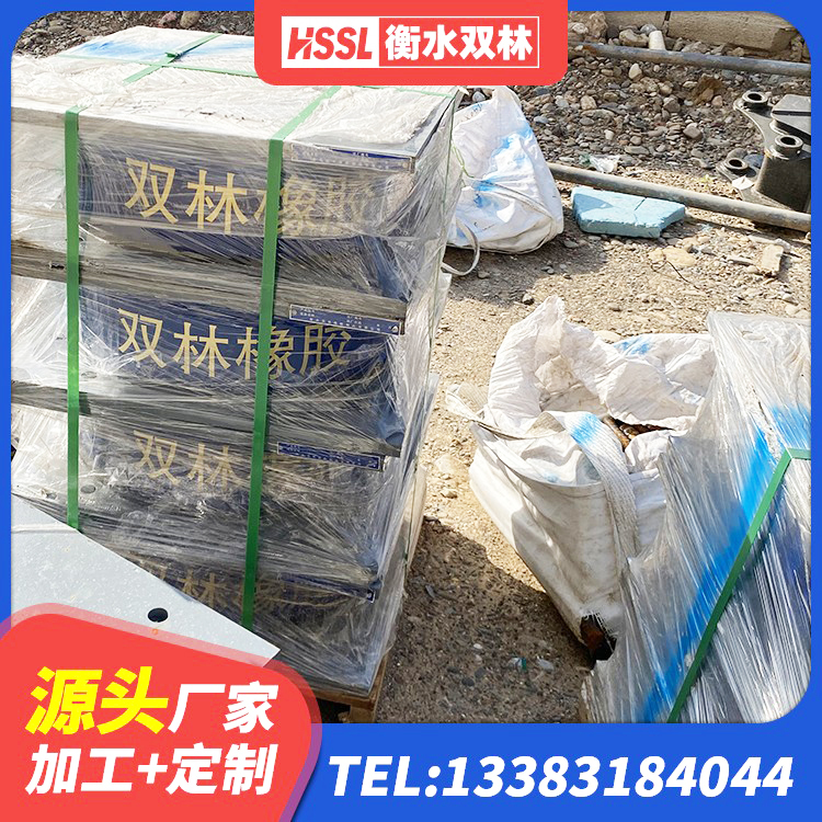 伍家岗区建筑小型隔震支座生产厂家 伍家岗区HDR400支座 伍家岗区LNR橡胶隔震支座D400厂家 伍家岗区建筑抗震隔震支座工厂厂家 - 第7张