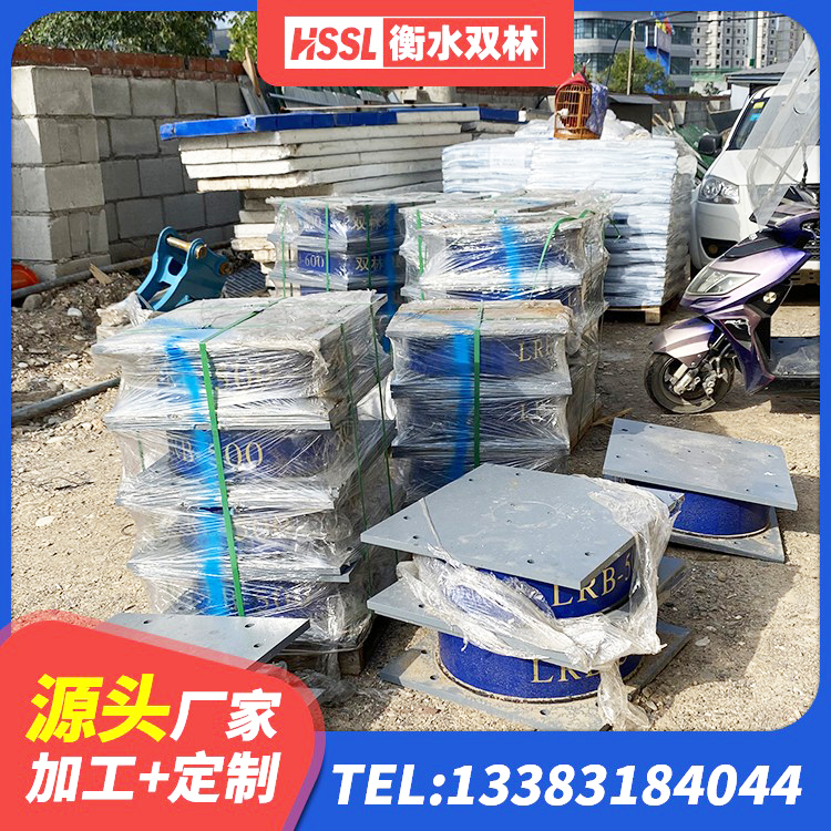 伍家岗区高阻尼橡胶支座价格 伍家岗区HDR1300橡胶隔震支座厂家 伍家岗区橡胶减隔震支座厂家 伍家岗区LNR600支座厂家电话 - 第6张